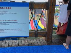 -渔岛海洋度假区