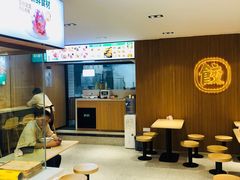 -袁记云饺(鼓楼店)