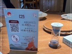 -蜜桃餐厅·伴山(湖滨商业街店)