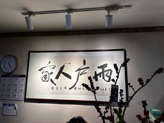 -两户人家农家乐