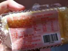 -红宝石·鲜奶小方(昌里店)