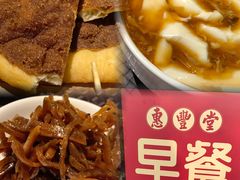 -惠丰堂饭庄·烤鸭·京味菜(西北旺·唐家岭店)