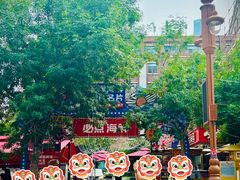 门面-必点海鲜·海肠捞饭大王(滨江道店)