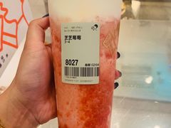 -喜茶(广州东方宝泰店)