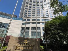 -宁波香格里拉大酒店