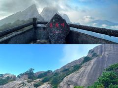 -黄山风景区