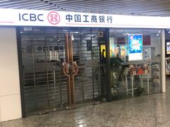 -中国工商银行(上海市徐汇支行华山路支行)