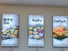 -百年老字号·观振兴蟹黄面·三虾面·苏式面(观前街富仁坊巷店)