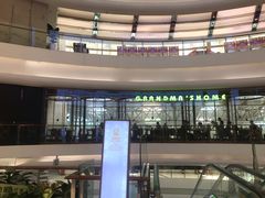 -外婆家(静安大悦城店)