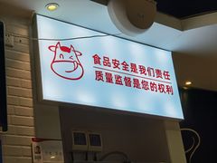-陈记顺和潮汕牛肉火锅(番禺迎宾大道店)