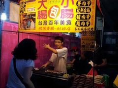 -六合夜市