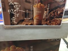 -CoCo都可(南京珠江路店)