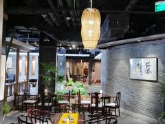 -青藤茶馆(南山路店)