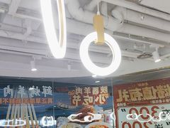 -老碗会·陕西手工面(中心书城店)