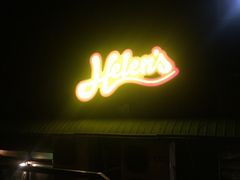 -Helens海伦司小酒馆(对外经贸大学店)