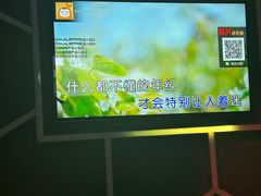-范特西FANTASY量贩式KTV(民主广场店)