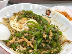 青椒肉丝拌面-常熟炒浇面馆(蓝旗街店)