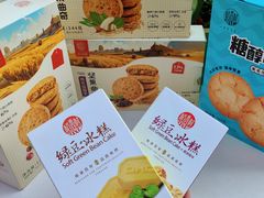 -稻香村(文殊院旗舰店)