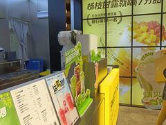 -7分甜(天津南开大悦城店)