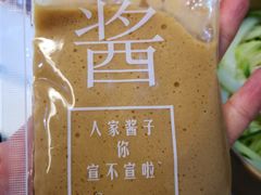 -西少爷(望京SOHO店)