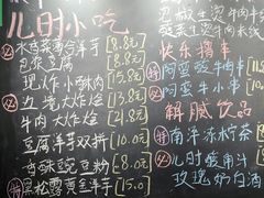 -云阿蛮生烫牛肉米线(景星店)
