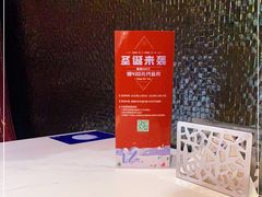 -鹿港小镇(滨北店)