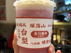 -五马集·海鲜·温州大牌档(黑金冠五马街十字路口店)