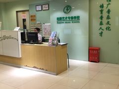 -柏斯琴行(汾阳店)