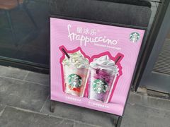 -星巴克(漕河泾2店)