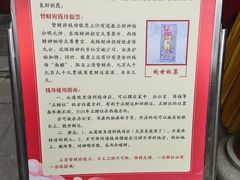 -钦赐仰殿道观