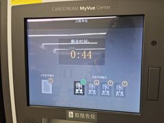 -首都医科大学附属北京天坛医院