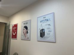 -北京明德医院·医疗美容