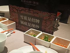 -左庭右院鲜牛肉火锅黑金店(陆家嘴中心店)