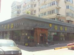 -碧露轩·大益茶体验馆(镇江路店)