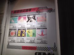 -AClub餐吧(富华里店)