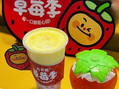 -大卡司DAKASI(连城新天地店)