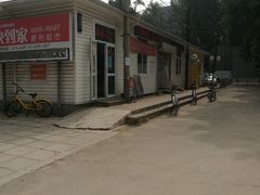 -北京大学燕东园