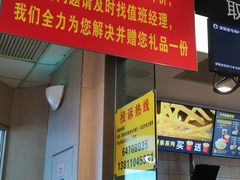 -麦当劳(湖光北街店)