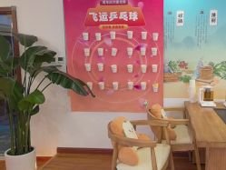 -梵茜儿·头道汤养生馆