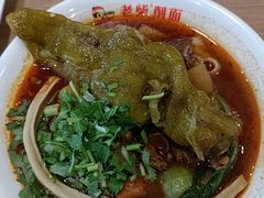 -老柴削面(向阳里店)
