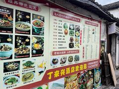 -丁来兴酒店(西街店)