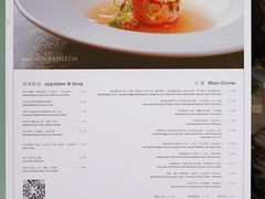 -蝶舍·MAISON PAPILLON