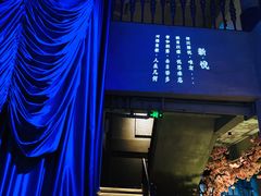 -新悦·霞浦海鲜生(上下杭店)