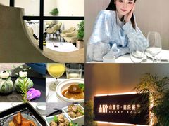 -山壹竹庭院餐厅