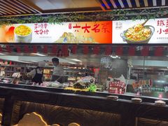 -不倒翁·安徽名菜楼(步行街店)