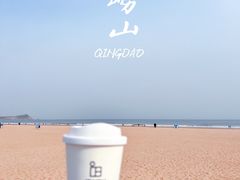 -青岛石老人海水浴场