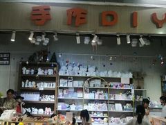 -优托邦(长兴路店)