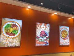 -超享乐剁椒面(合生汇店)