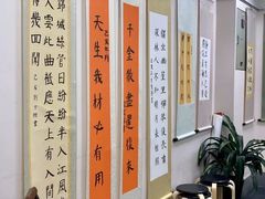 -秦汉胡同书法古筝围棋国画书院(宝地分馆)