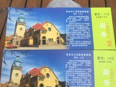 -青岛市江苏路基督教堂